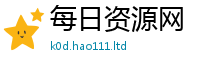 2025精准资料大全免费加王中王493333WWW马头诗